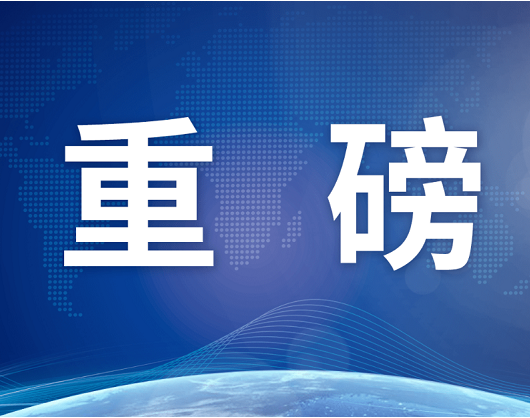 重磅！聯(lián)食認(rèn)證推出社會責(zé)任管理體系認(rèn)證